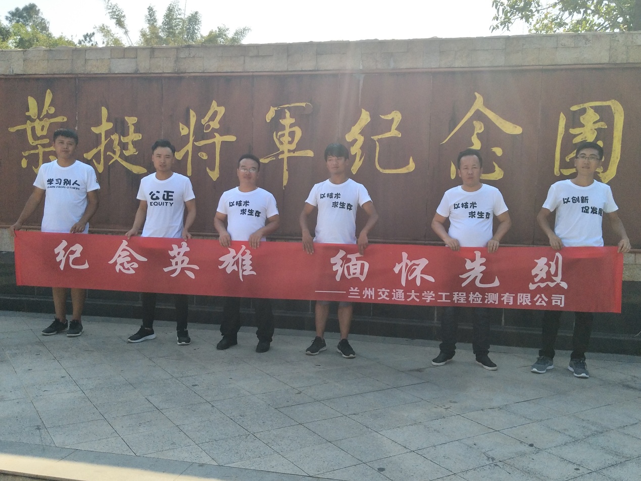 赣深项目主题党日活动