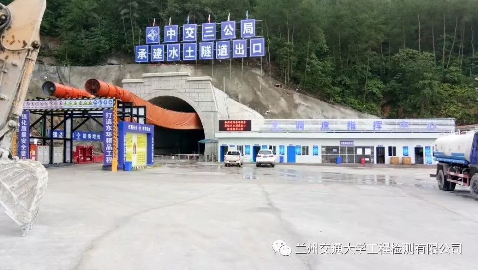 水土隧道即将贯通