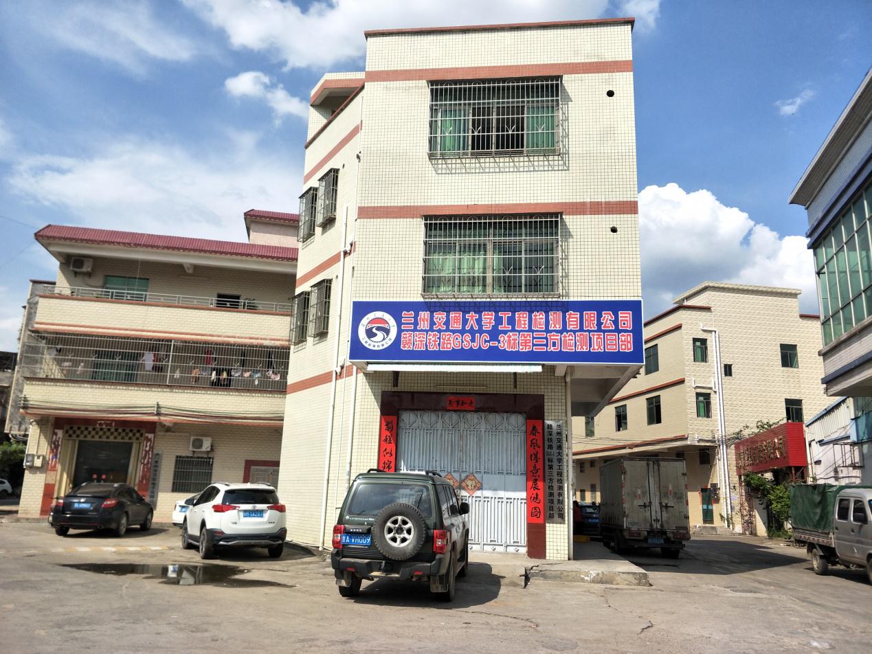 新项目、起航新梦想、成就新未来