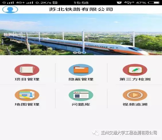 统一思想、凝聚力量-共建盐铁