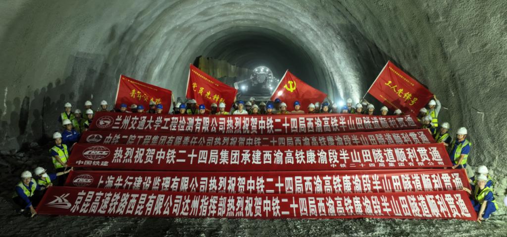 检测公司助力西渝高铁康渝段隧道顺利贯通