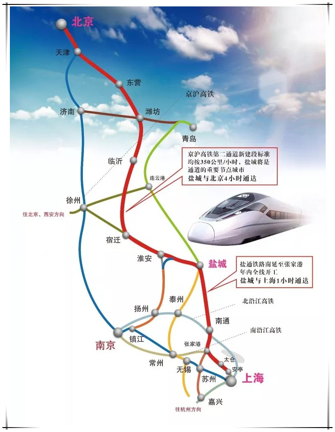 兰州交通大学工程检测有限公司助力复兴之路