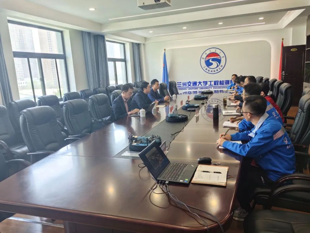 铁信诚认证服务（北京）有限公司与TÜV北德中国区专家莅临兰州交通大学工程检测有限公司开展技术交流座谈