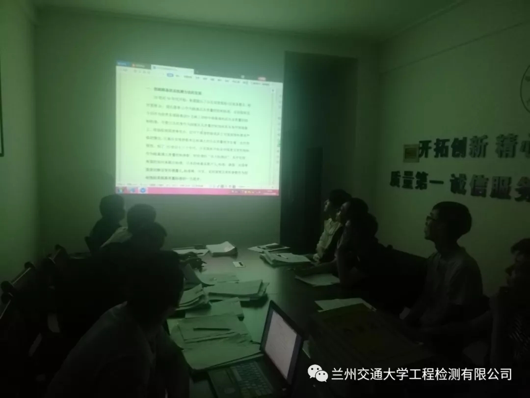 加强技术培训，完善员工技术