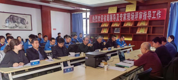 公司公路工程综合乙级等级评定现场评审工作顺利结束