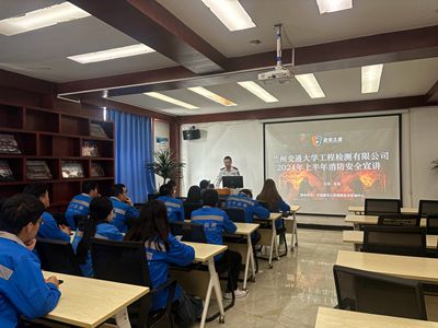 居安而思危，防患于未“燃”—交大检测公司2024年消防安全应急培训侧记