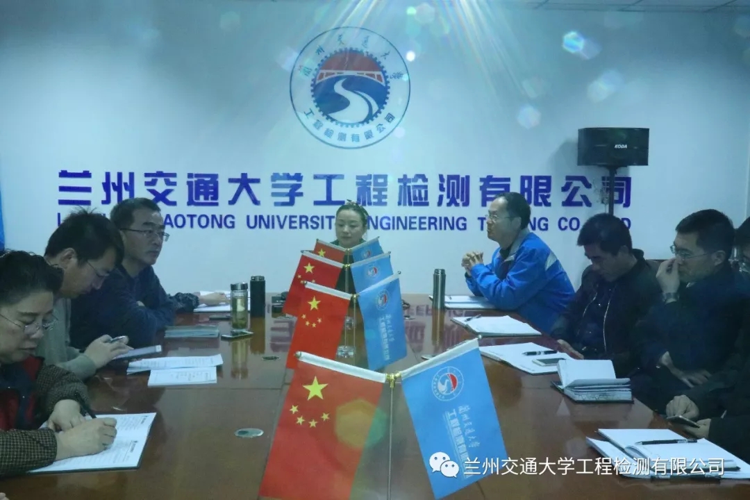 2019年度公司经营工作会议